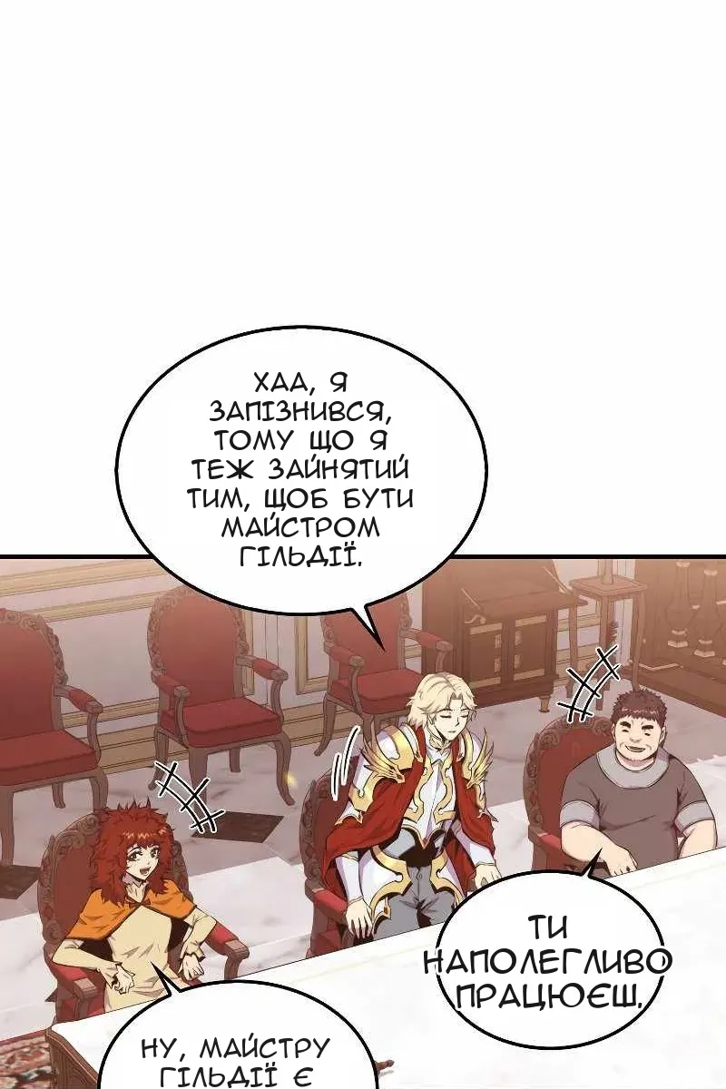 Сторінка 44