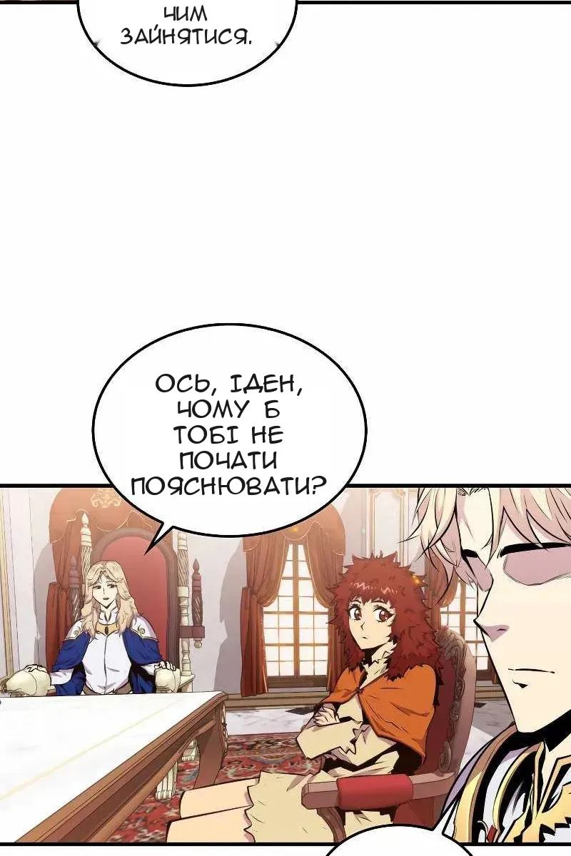 Сторінка 45