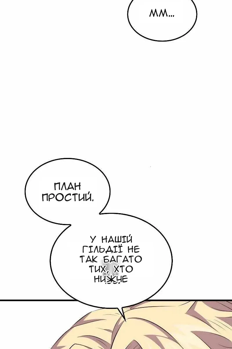 Сторінка 46
