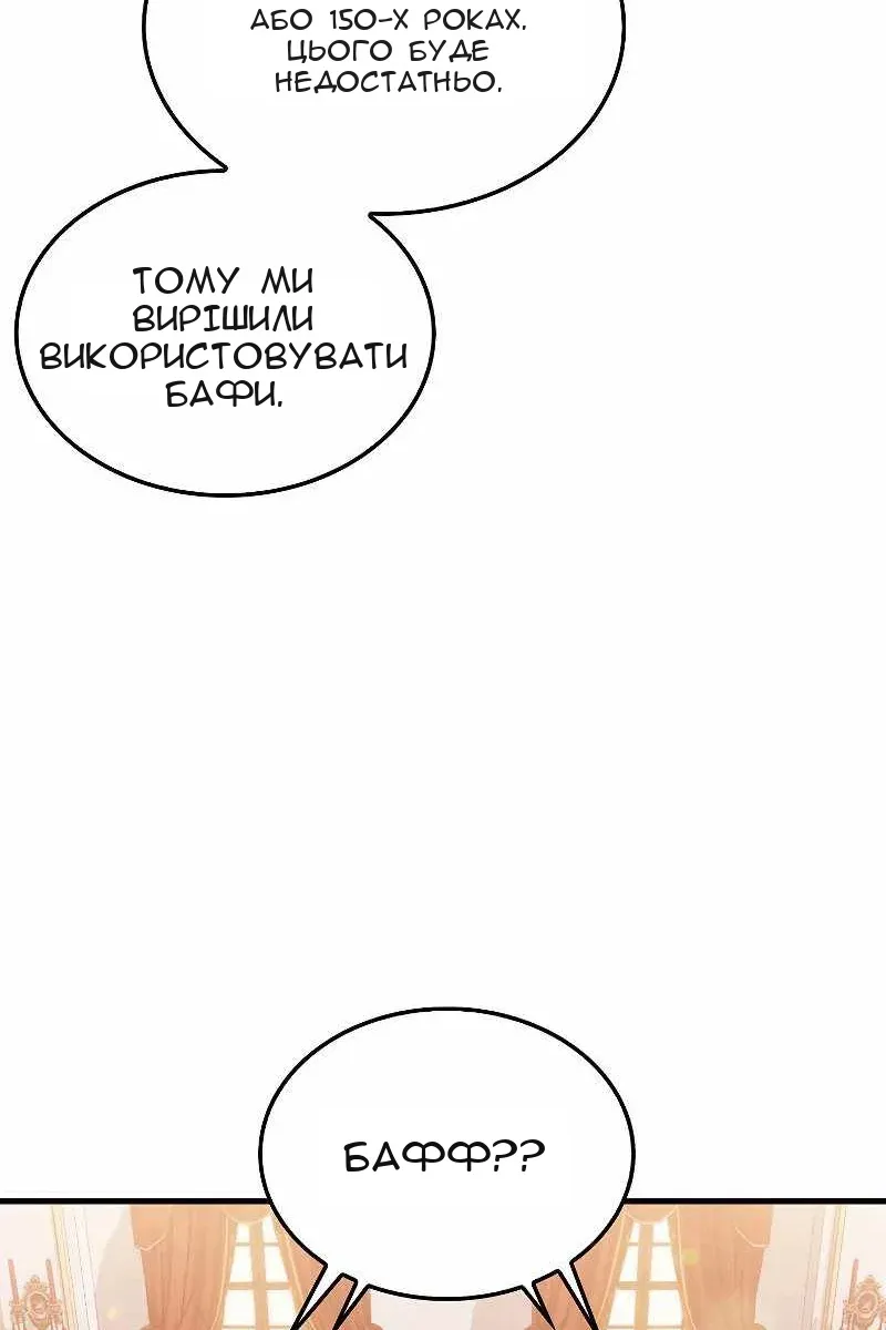 Сторінка 48