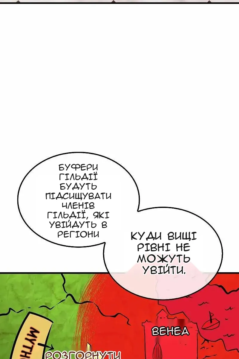 Сторінка 50