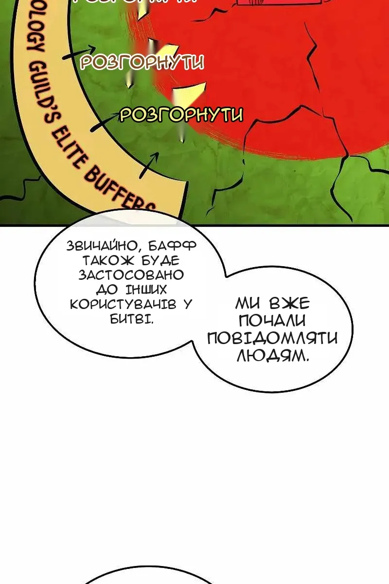 Сторінка 51