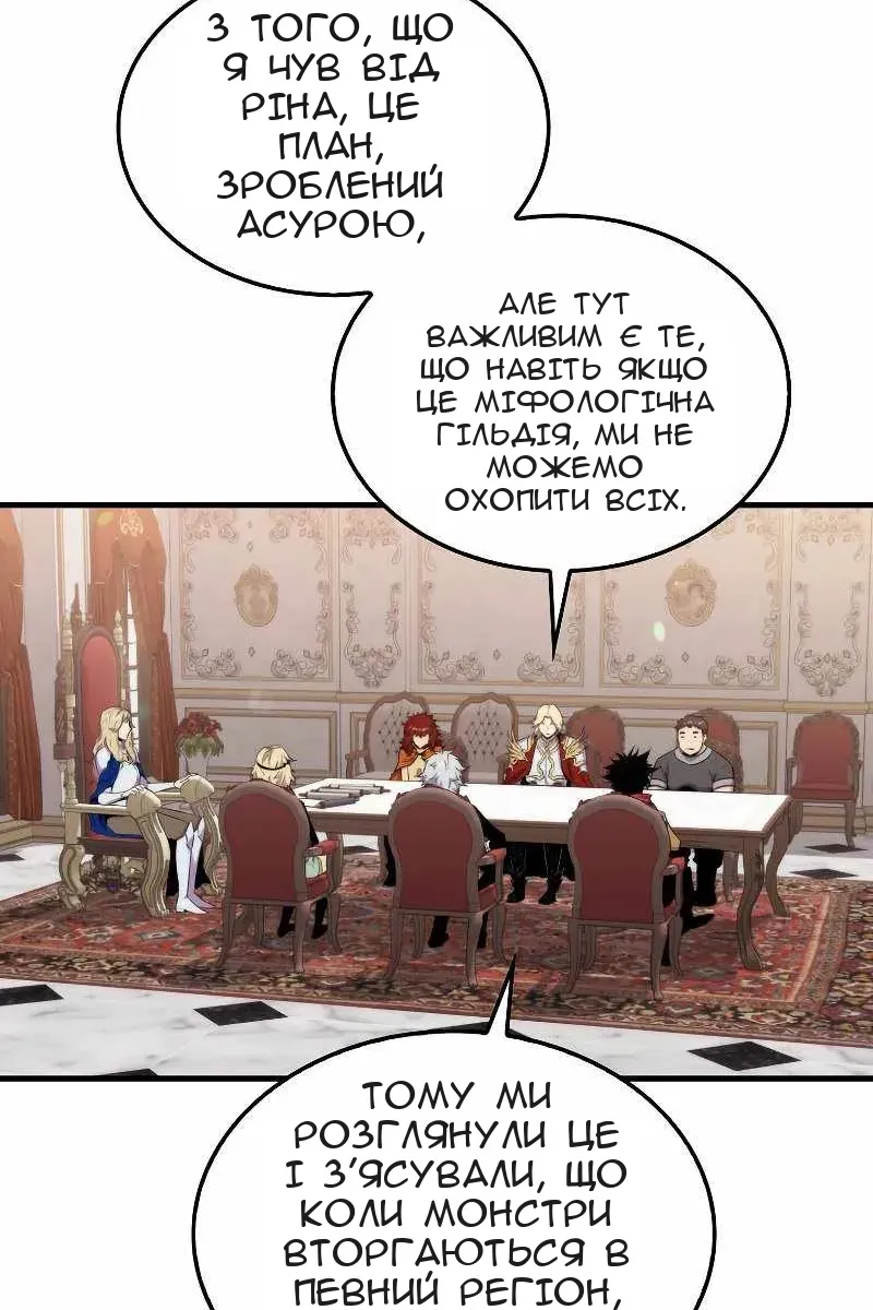 Сторінка 52