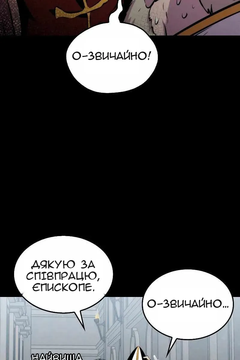 Сторінка 63