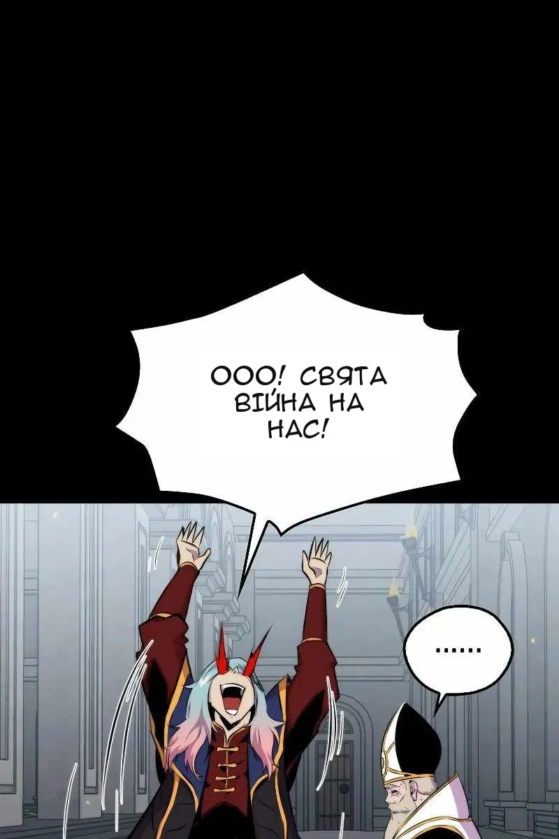 Сторінка 67