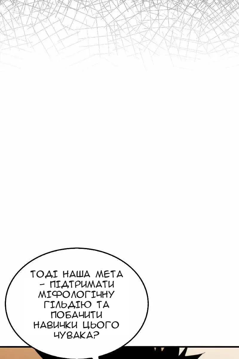 Сторінка 71