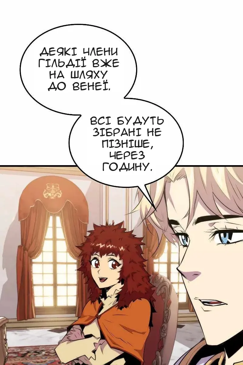Сторінка 73