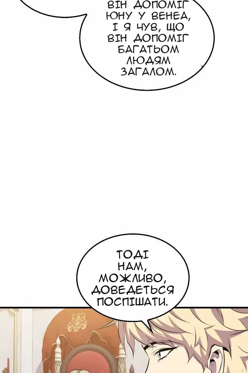 Сторінка 79