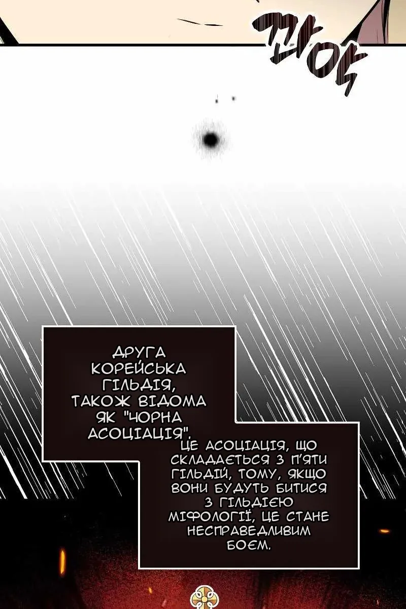 Сторінка 83