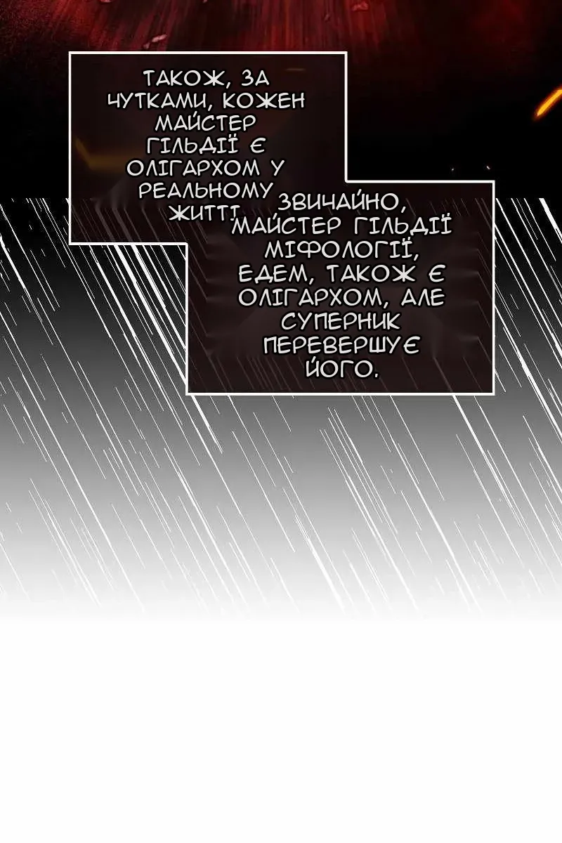 Сторінка 85