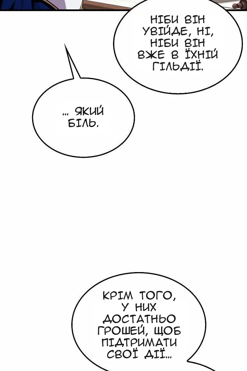 Сторінка 87