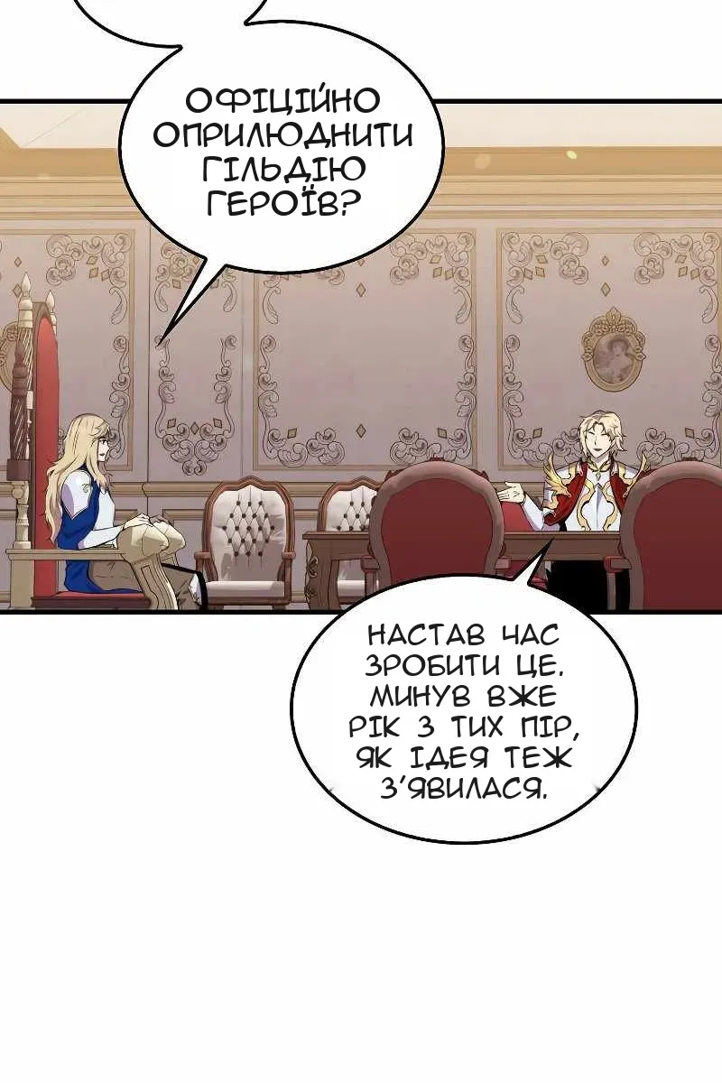 Сторінка 96