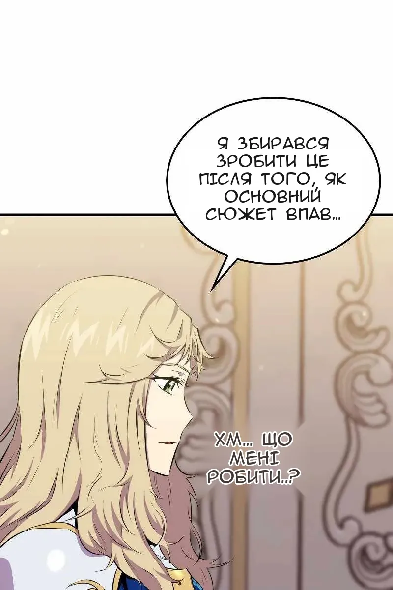 Сторінка 97