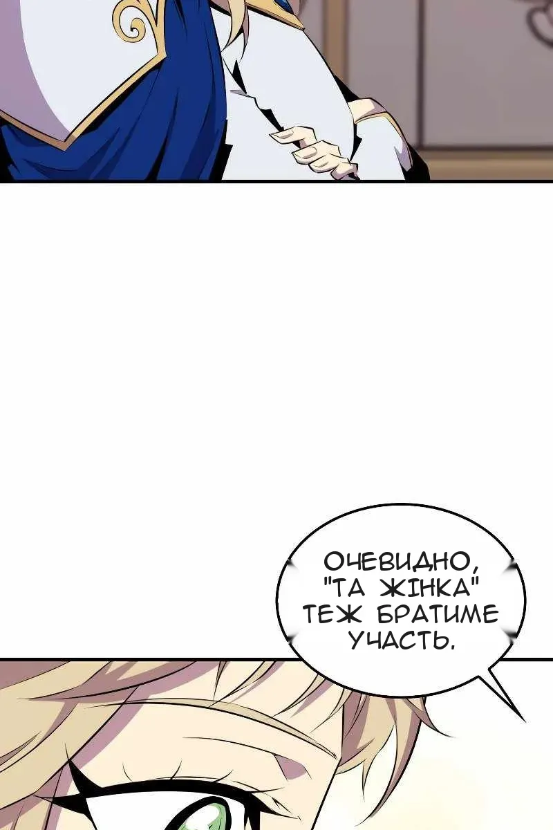 Сторінка 98