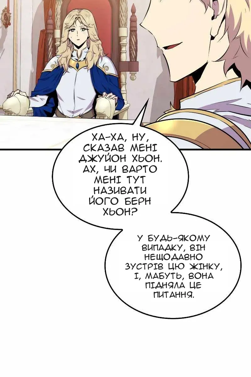 Сторінка 100
