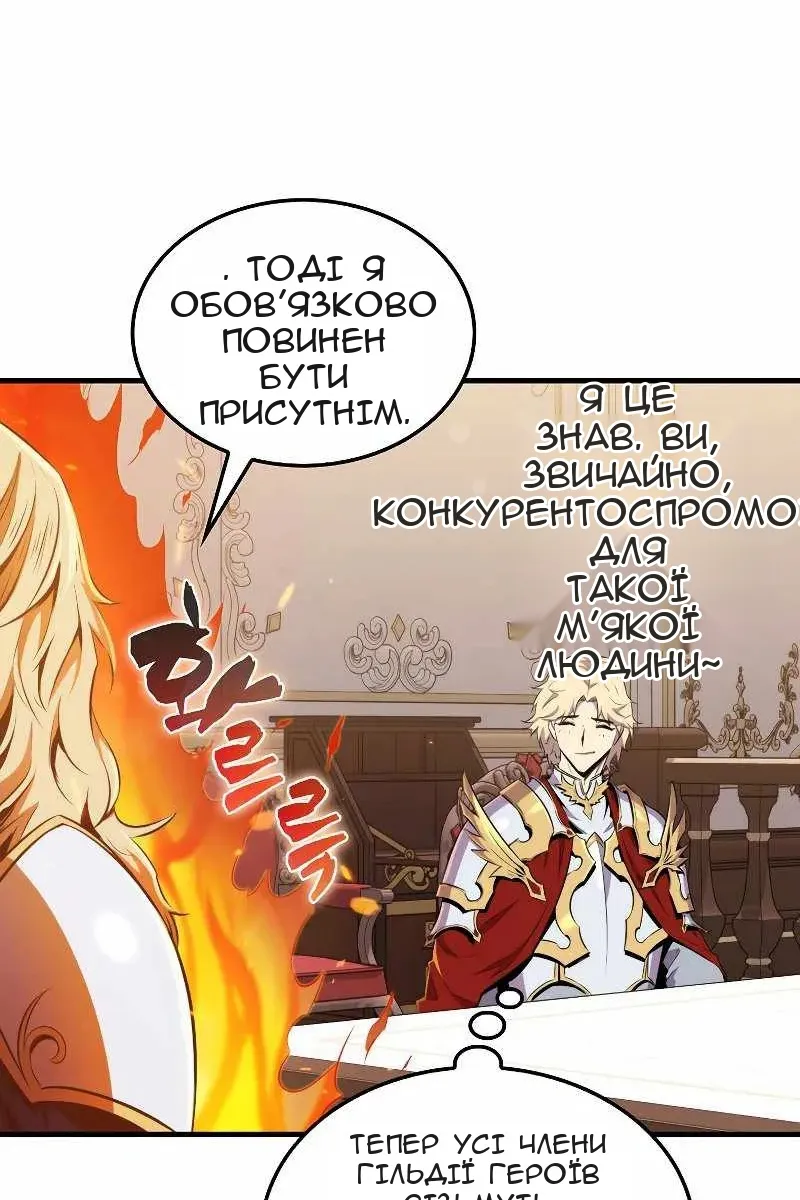 Сторінка 101