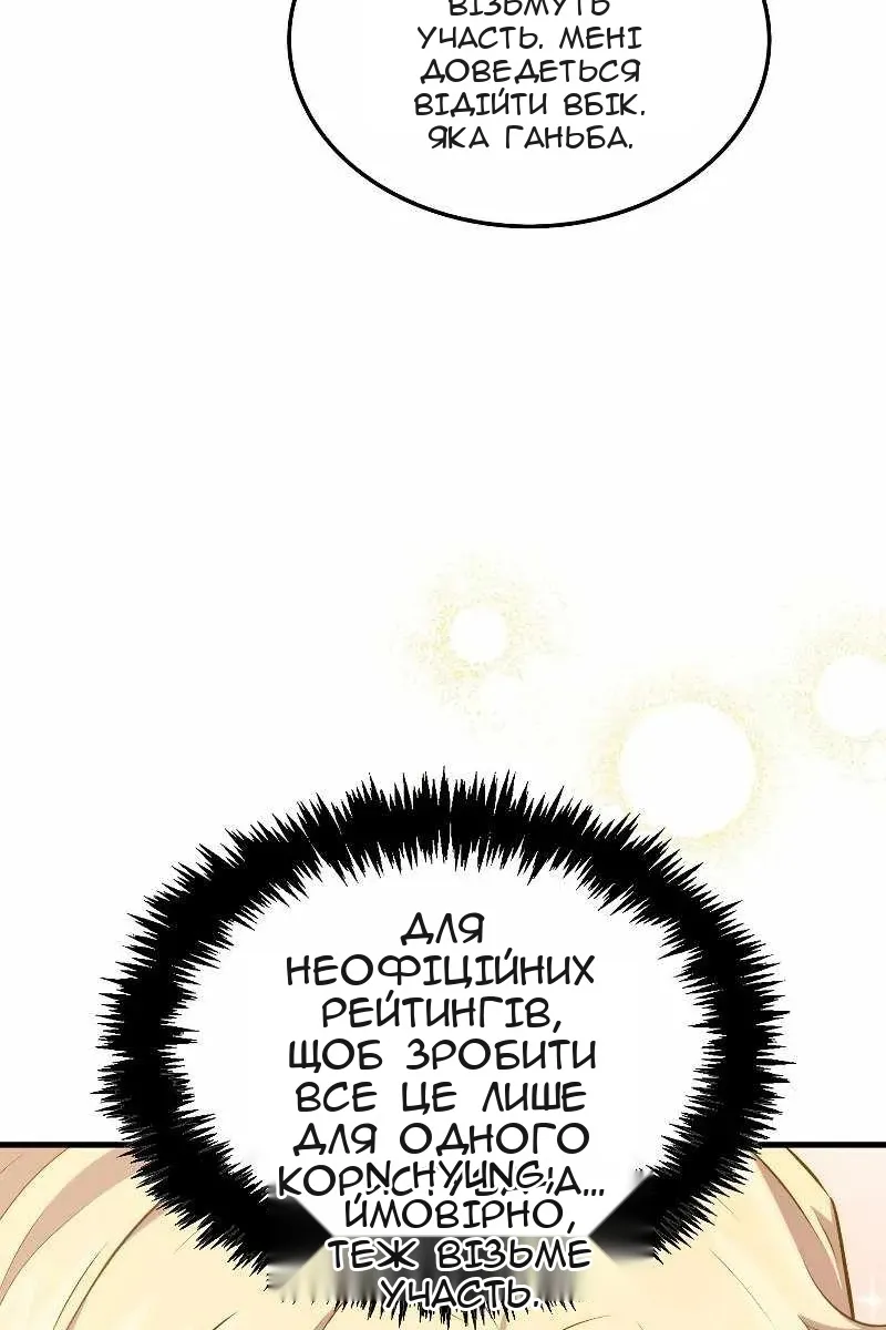 Сторінка 102