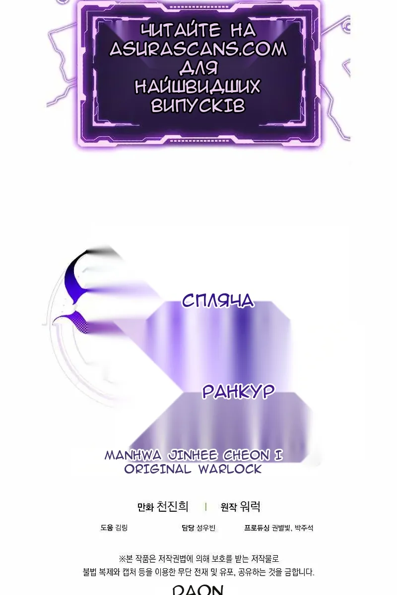 Сторінка 108