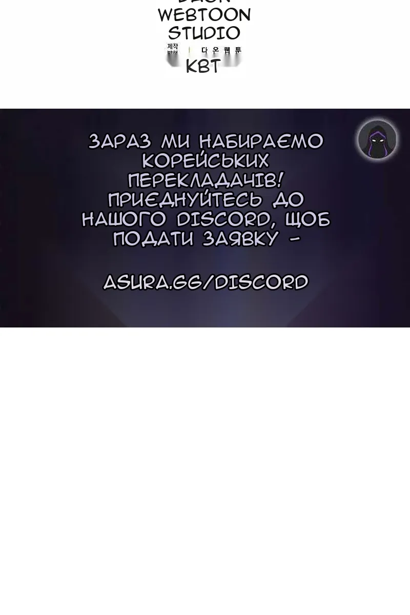 Сторінка 109