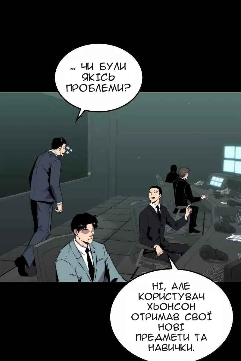 Сторінка 3