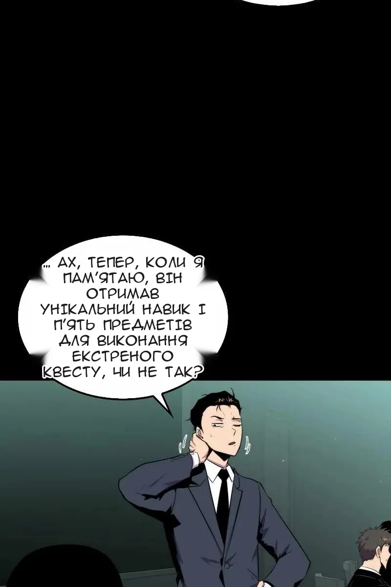 Сторінка 4