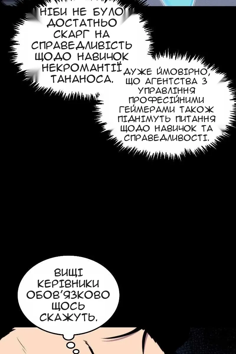 Сторінка 7