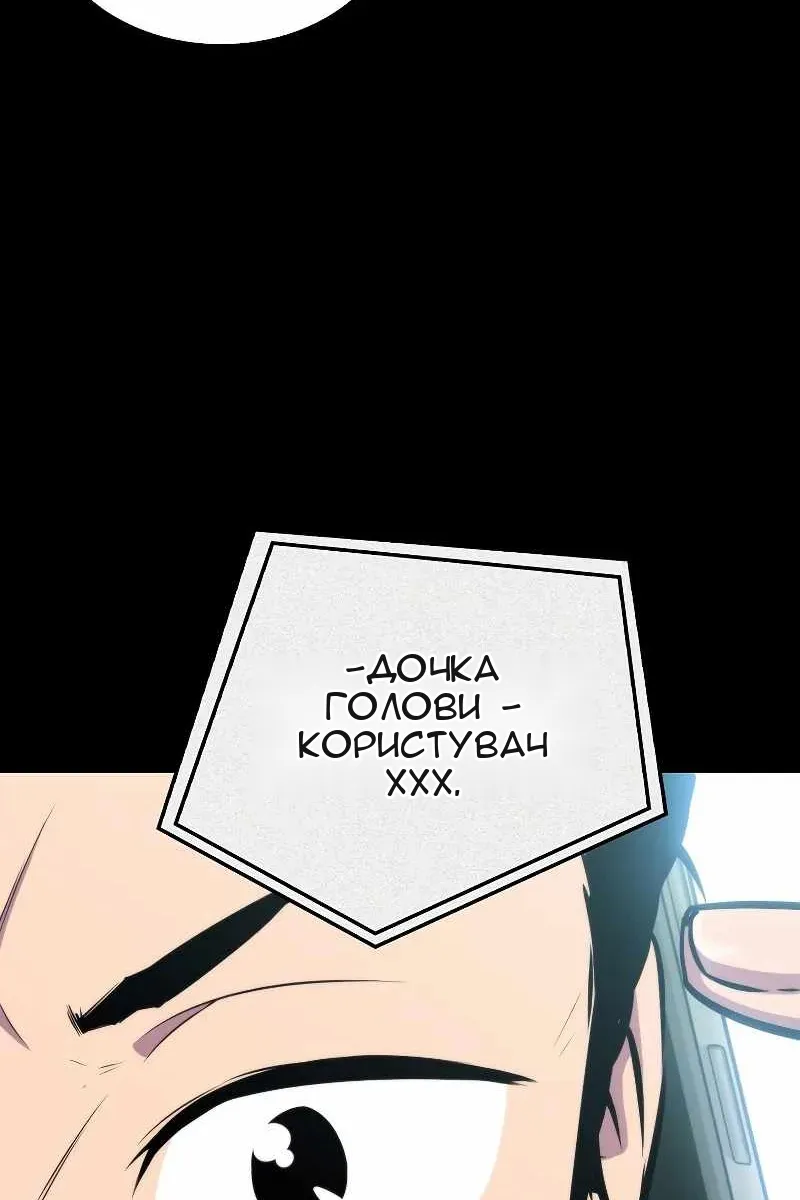 Сторінка 12