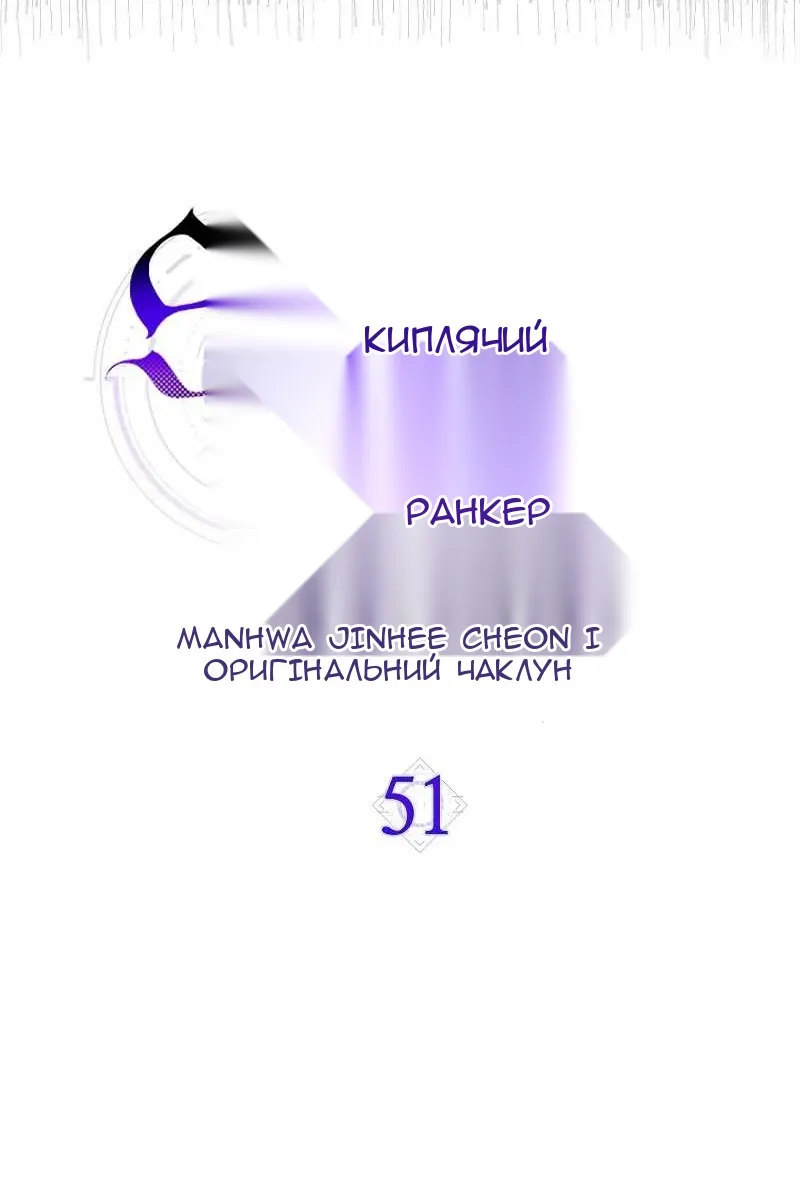 Сторінка 14