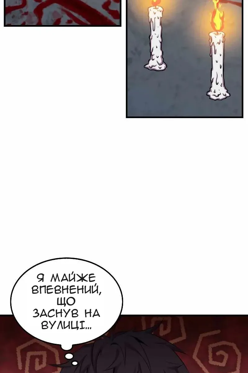 Сторінка 16