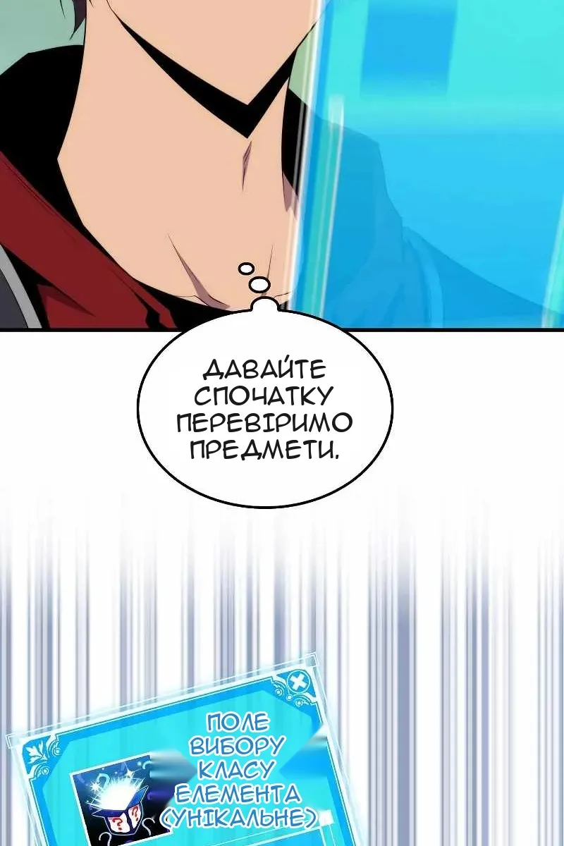 Сторінка 22