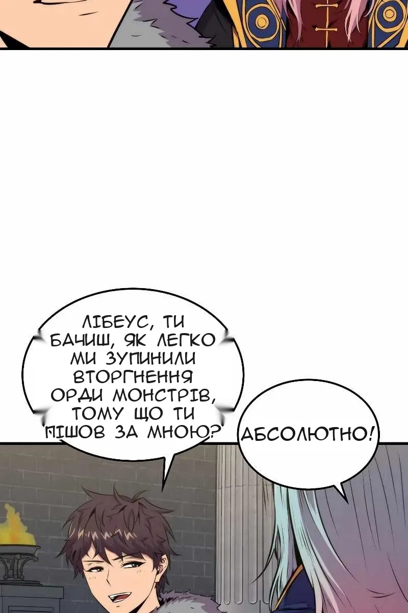 Сторінка 32