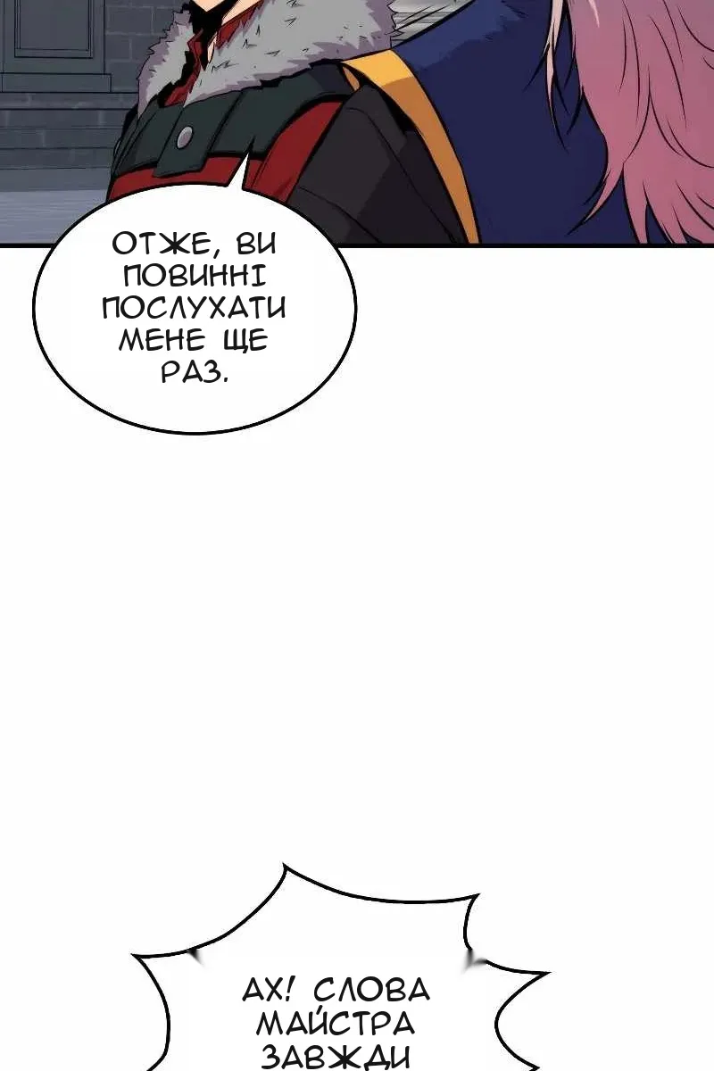 Сторінка 33