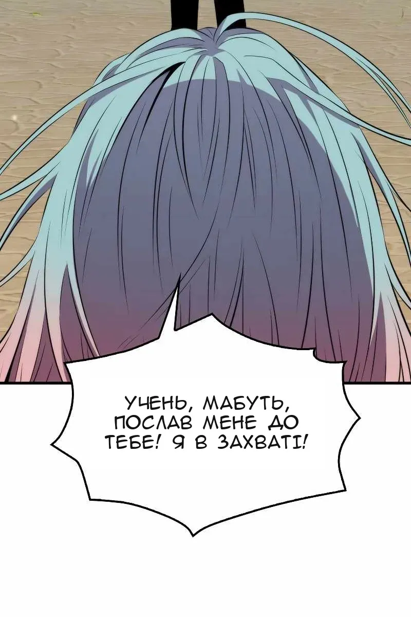Сторінка 42