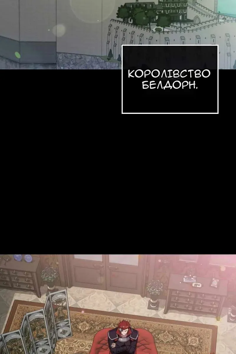 Сторінка 49