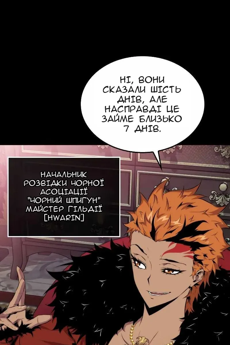 Сторінка 53