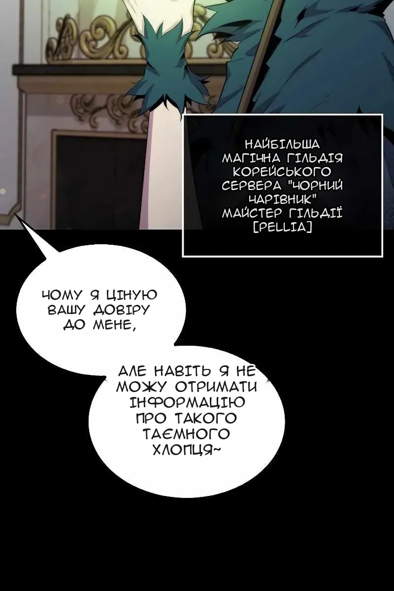Сторінка 56