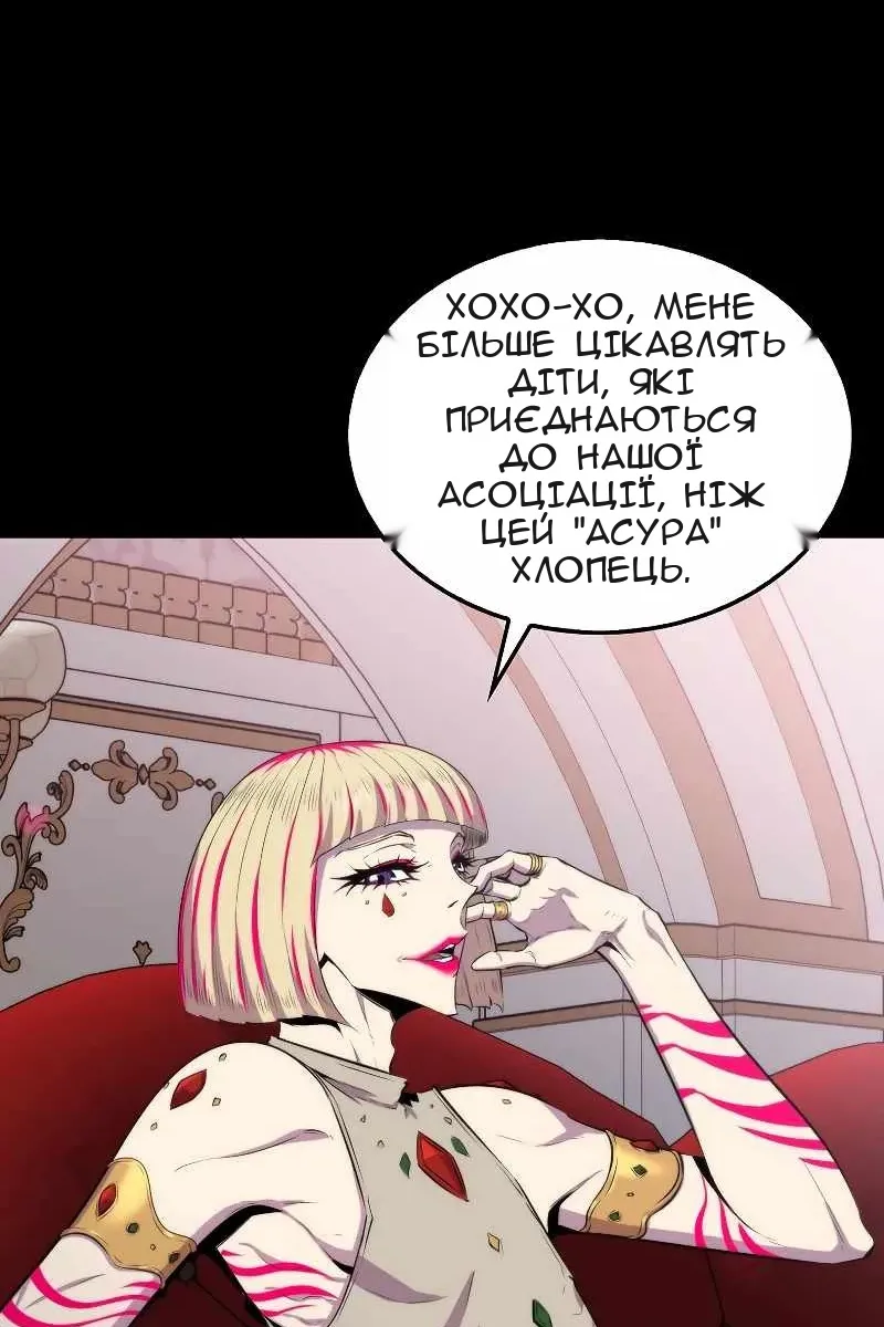 Сторінка 57