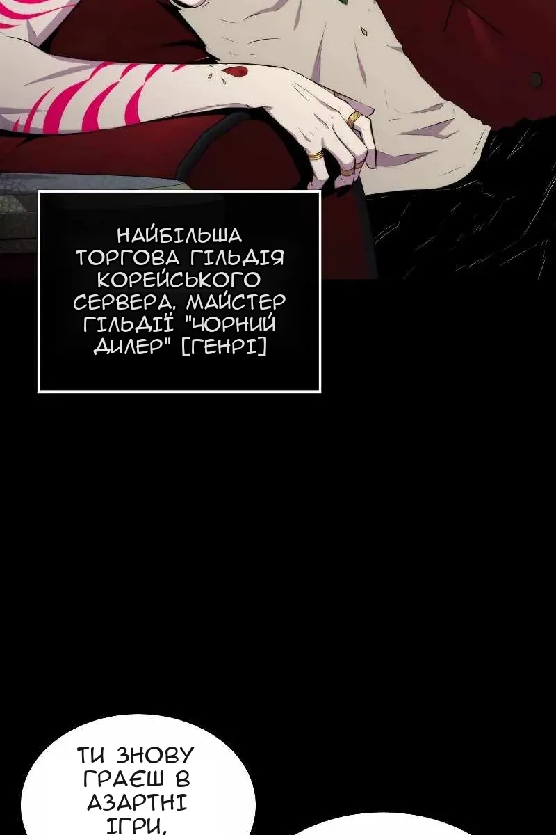 Сторінка 58