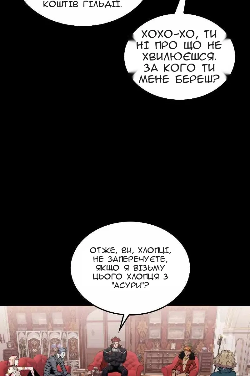 Сторінка 60