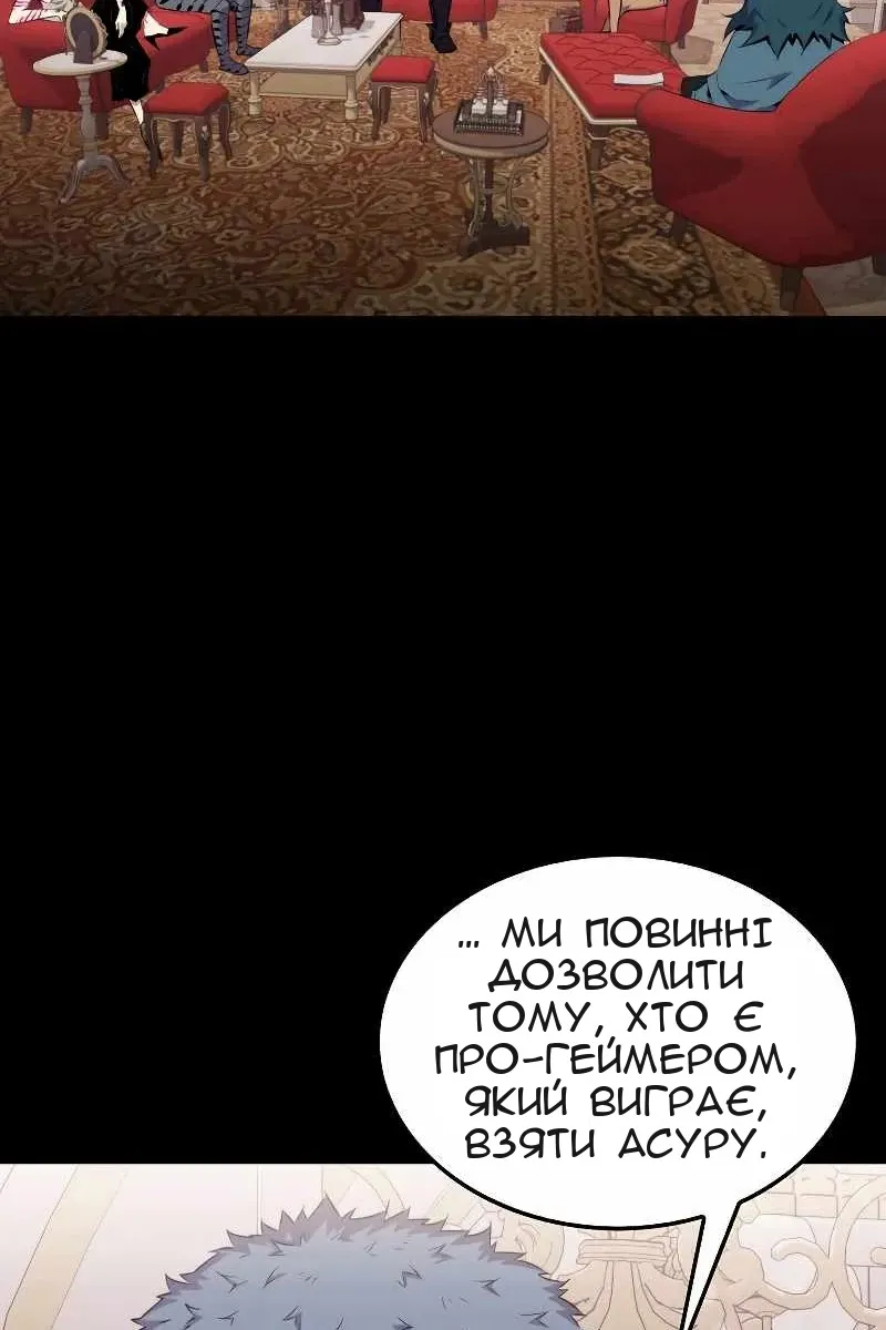 Сторінка 61