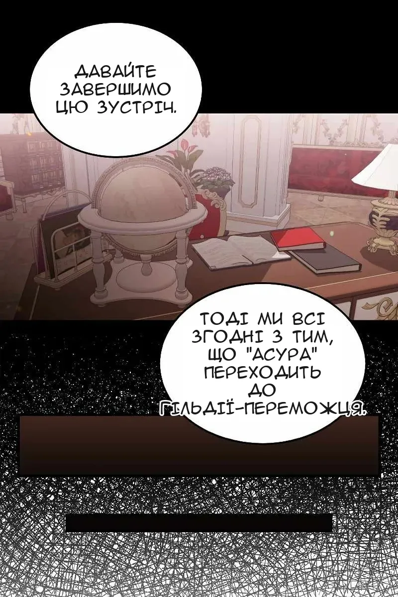 Сторінка 71