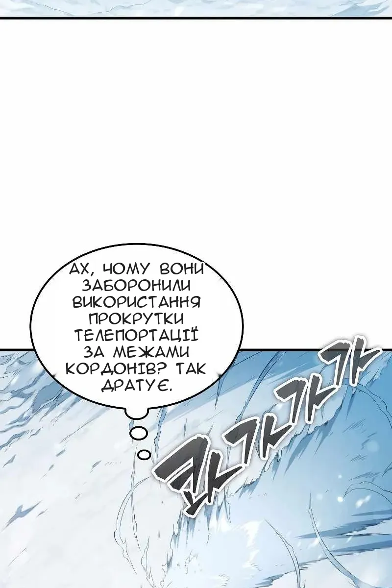 Сторінка 74