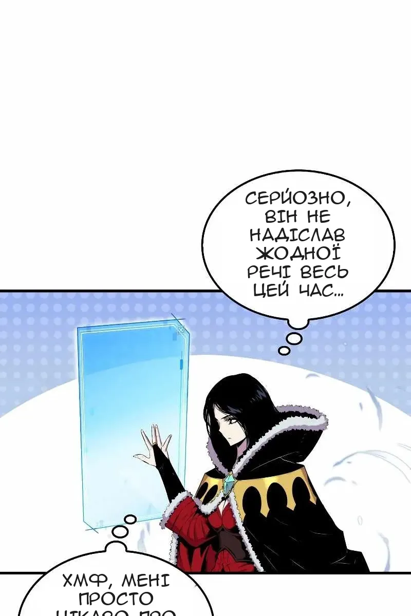 Сторінка 79