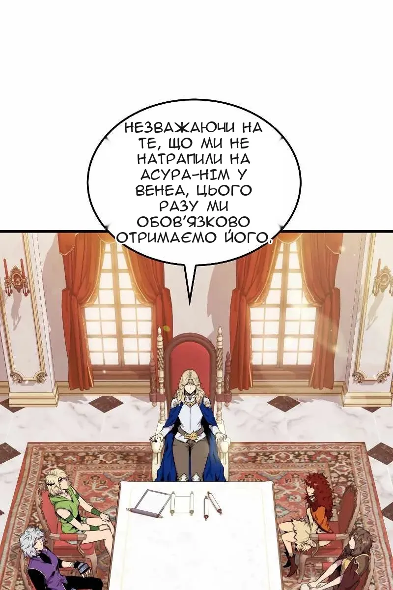 Сторінка 83