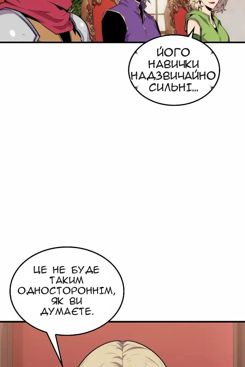 Сторінка 88