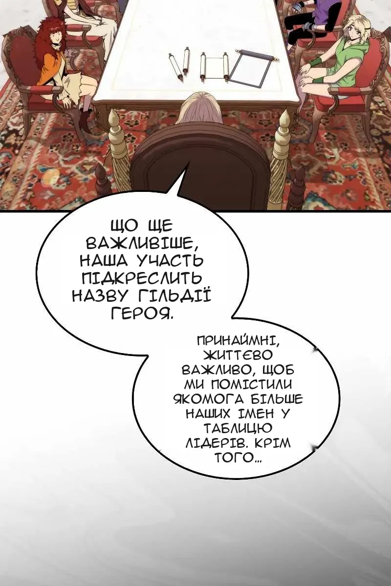 Сторінка 91