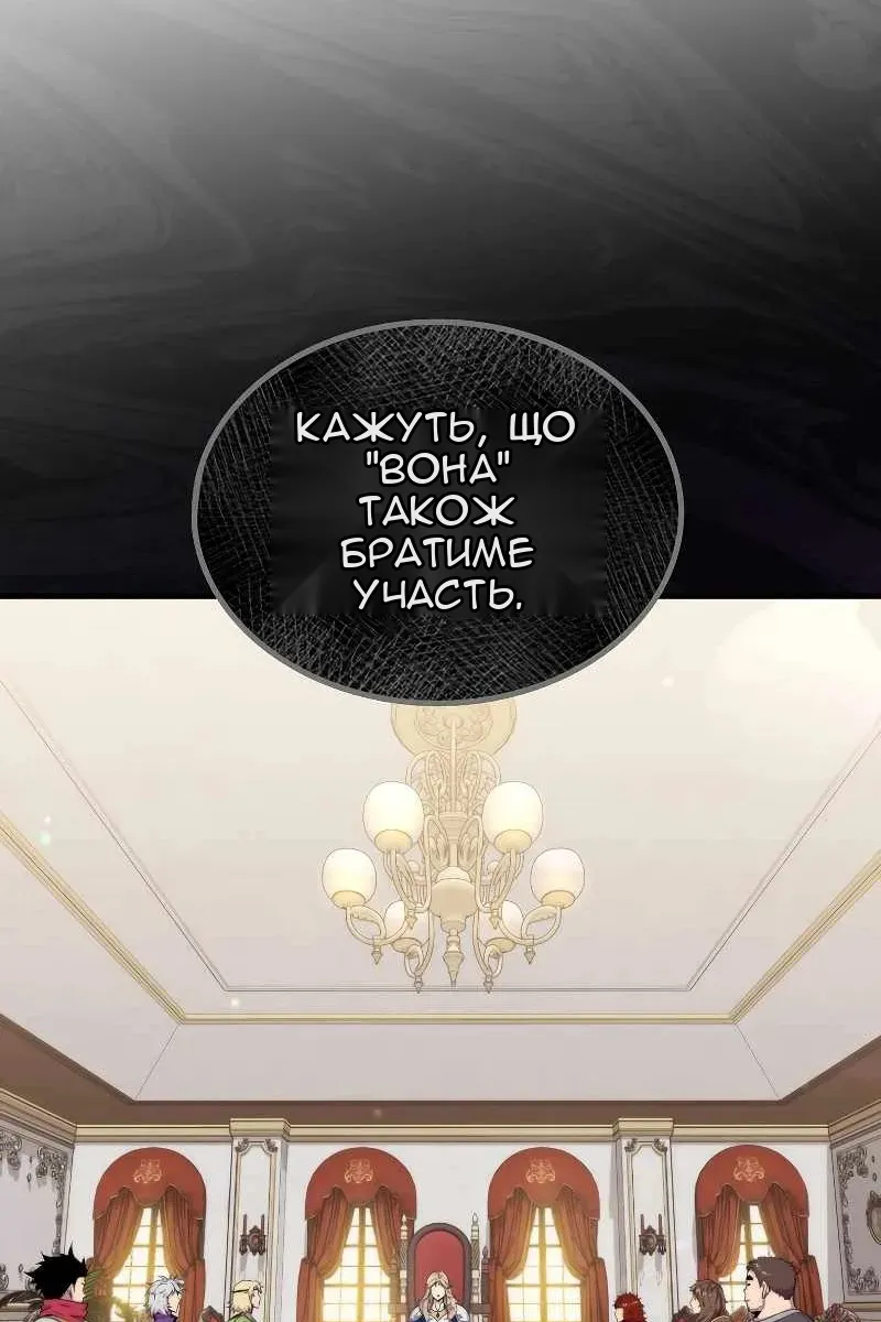 Сторінка 92