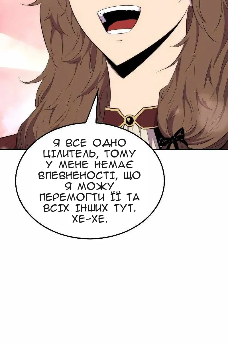 Сторінка 97