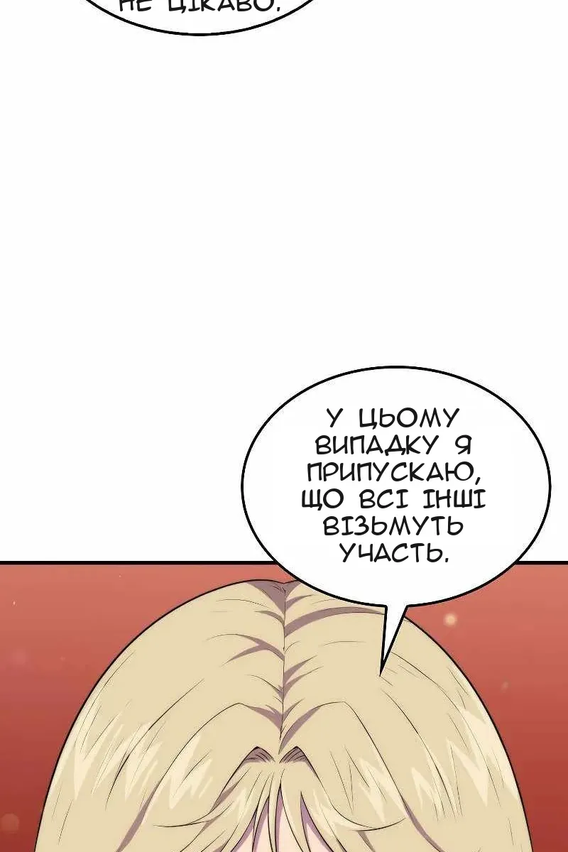 Сторінка 99