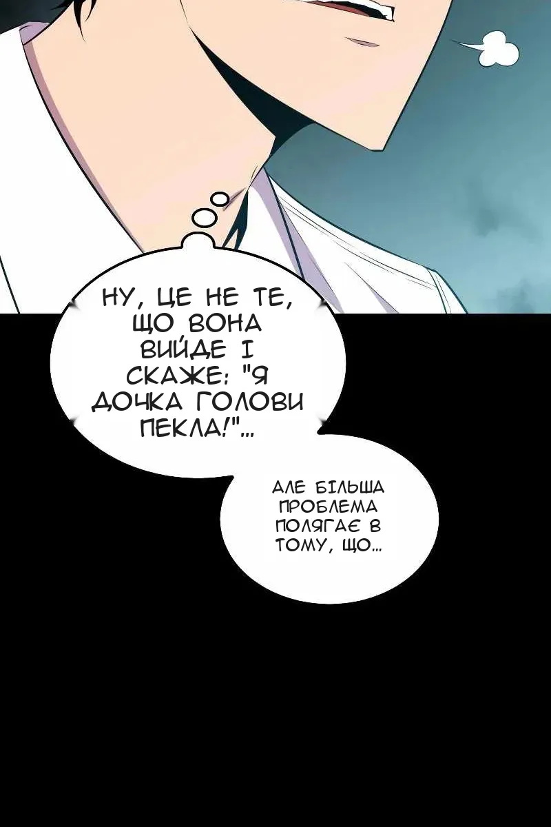 Сторінка 6